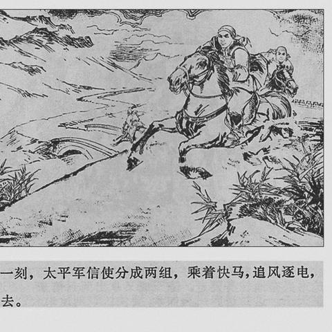 《天国拯救2》DLC深度解析：生死绘梦结局攻略全揭秘