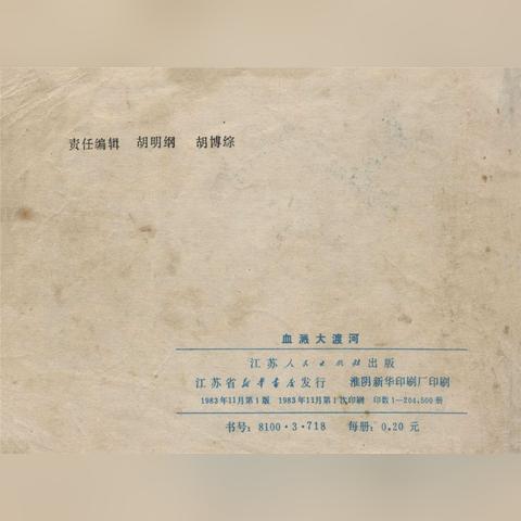 《天国拯救2》DLC生死绘梦攻略:深度解析全剧情流程+独家技巧揭秘 《天国拯救2》DLC生死绘梦攻略:深度解析全剧情流程+独家技巧揭秘