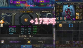 《绝区零》莱特1.7版攻略:高效出装与强力配队解析,助你轻松升级 《绝区零》莱特1.7版攻略:高效出装与强力配队解析,助你轻松升级