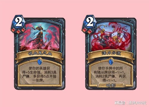 黑赐茶壶DK卡组攻略:炉石传说新战术解析,助你制胜一局 黑赐茶壶DK卡组攻略:炉石传说新战术解析,助你制胜一局