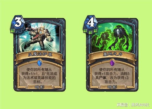 黑赐茶壶DK卡组攻略:炉石传说新战术解析,助你制胜一局 黑赐茶壶DK卡组攻略:炉石传说新战术解析,助你制胜一局