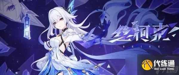 《原神》丝柯克角色即将上线！揭秘全新角色丝柯克登场时间！