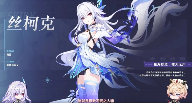 《原神》丝柯克角色即将上线！揭秘全新角色丝柯克登场时间！