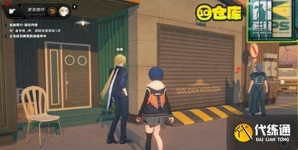 《绝区零》雨果密友同行攻略:解锁逸趣事件必去点位 《绝区零》雨果密友同行攻略:解锁逸趣事件必去点位