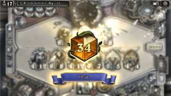 炉石传说火龙贼卡组攻略：揭秘高效迷你包组合新策略