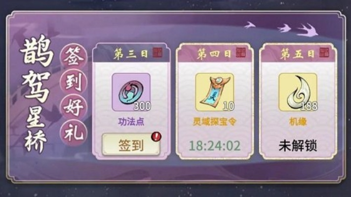 《光与影33号》吕涅悬珠结获取攻略+属性解析，轻松掌握！