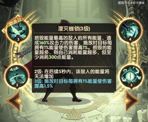 《光与影33号远征队》怒结吕涅获取攻略+属性解析,速来掌握! 《光与影33号远征队》怒结吕涅获取攻略+属性解析,速来掌握!