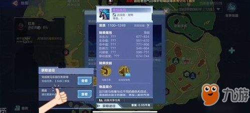 《光与影33号远征队》莫诺柯雾杖攻略:高效获取技巧与属性详解 《光与影33号远征队》莫诺柯雾杖攻略:高效获取技巧与属性详解