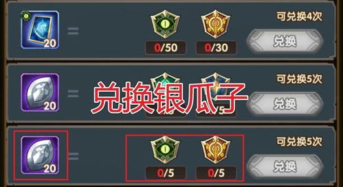 《光与影33号远征队》高效获取蓄能燃烧符纹秘籍，快速升级攻略分享