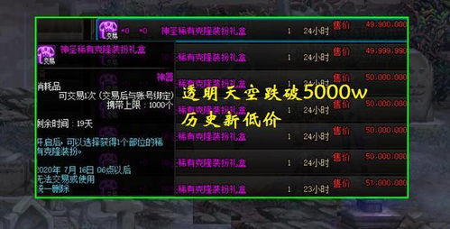 《光与影33号》透盾射击符纹获取技巧揭秘！快速升级必备攻略