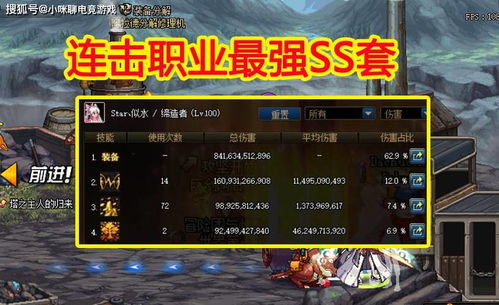 《饿狼传说》牙刀连段攻略：群狼之城实战技巧解析