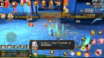 《光与影33号》莫诺柯悬炉杖攻略：高效获取与属性解析