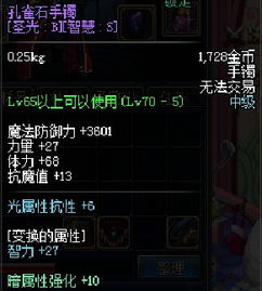 《光与影33号远征队》熙艾尔碧影镰攻略：高效获取与属性详解