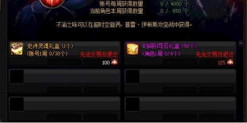 《光与影33号远征队》精力大师符纹获取秘籍:高效攻略揭秘! 《光与影33号远征队》精力大师符纹获取秘籍:高效攻略揭秘!