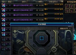 《光与影33号》熙艾尔卢明石镰攻略:高效获取技巧与属性解析 《光与影33号》熙艾尔卢明石镰攻略:高效获取技巧与属性解析