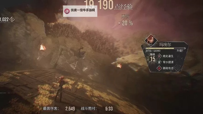 《光与影33号》玛埃尔武斗刺获取攻略+属性解析,轻松掌握! 《光与影33号》玛埃尔武斗刺获取攻略+属性解析,轻松掌握!