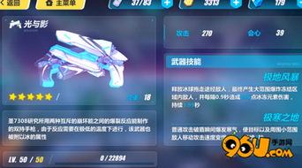 《光与影33号》熙艾尔双禽首攻略:高效获取技巧+属性详解 《光与影33号》熙艾尔双禽首攻略:高效获取技巧+属性详解