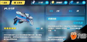 《光与影33号》熙艾尔双禽首攻略:高效获取技巧+属性详解 《光与影33号》熙艾尔双禽首攻略:高效获取技巧+属性详解