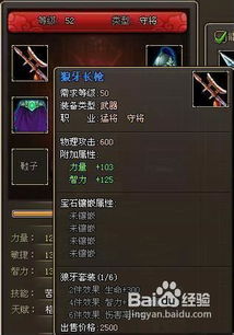 《光与影33号》莫诺柯抽枝杖攻略：高效获取与属性解析