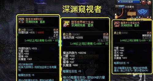 《光与影33号远征队》抗眩晕符纹快速获取技巧揭秘! 《光与影33号远征队》抗眩晕符纹快速获取技巧揭秘!