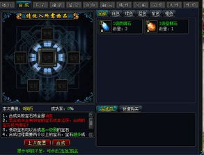 《光与影33号远征队》破解迟缓符纹攻略：高效提升战斗速度技巧揭秘