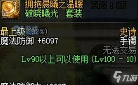 《光与影33号》维尔索寒刀攻略:高效获取技巧与属性详解 《光与影33号》维尔索寒刀攻略:高效获取技巧与属性详解