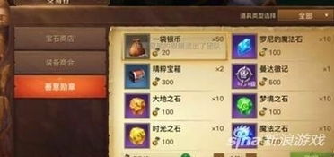 《光与影33号》快速获取疗愈眩晕符纹攻略,揭秘隐藏获取方法 《光与影33号》快速获取疗愈眩晕符纹攻略,揭秘隐藏获取方法