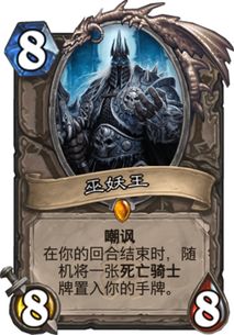 《炉石传说》世界之树新卡组揭秘:首日强力阵容攻略大放送 《炉石传说》世界之树新卡组揭秘:首日强力阵容攻略大放送