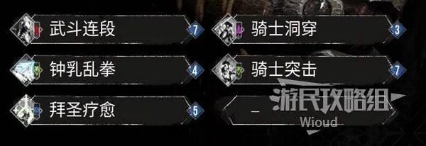 《光与影33号远征队》莫诺柯杖深度解析:攻略与数据一览必备 《光与影33号远征队》莫诺柯杖深度解析:攻略与数据一览必备