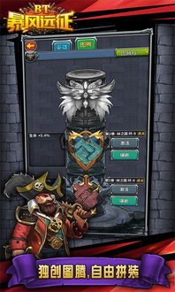 《光与影》33号远征队独家揭秘:塞壬刀获取攻略与属性详解,助你轻松升级! 《光与影》33号远征队独家揭秘:塞壬刀获取攻略与属性详解,助你轻松升级!