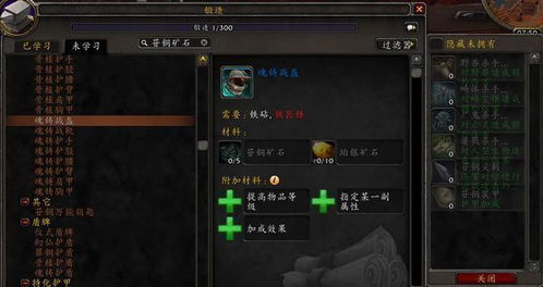 《光与影33号》吕涅帽匠结获取攻略+属性详解,轻松掌握! 《光与影33号》吕涅帽匠结获取攻略+属性详解,轻松掌握!