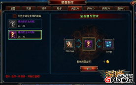 《光与影33号远征队》吕涅四方结攻略:武器数据解析与获取技巧揭秘 《光与影33号远征队》吕涅四方结攻略:武器数据解析与获取技巧揭秘