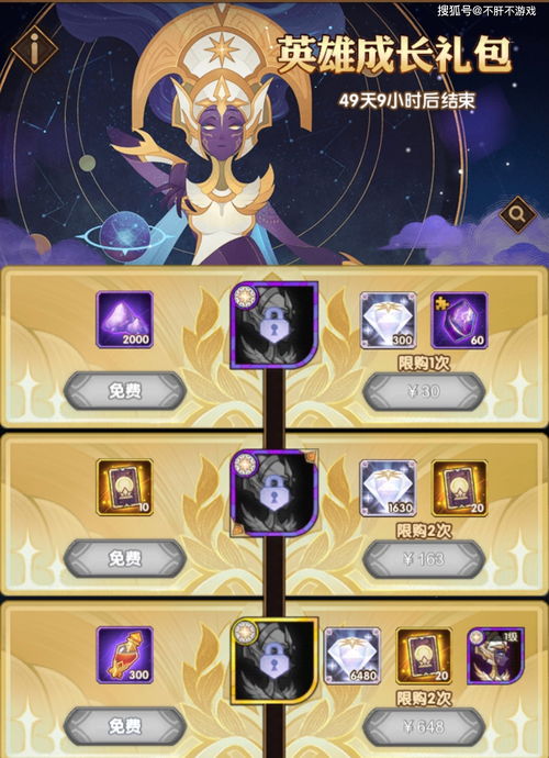 《光与影33号远征队》熙艾尔藻花高效获取攻略及属性详解