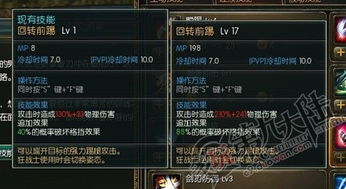 《光与影》33号远征队剑客长刀攻略:高效获取技巧与属性解析 《光与影》33号远征队剑客长刀攻略:高效获取技巧与属性解析