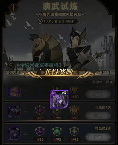 《光与影33号远征队》熙艾尔镰属性解析：深度剖析镰刀之秘