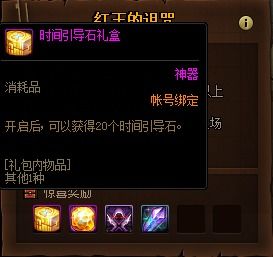 《光与影33号》护盾符纹攻略：轻松获取助力护盾秘籍！