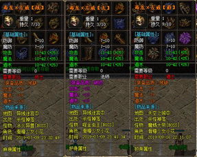 《光与影33号》坚盾复生符纹获取技巧，快速掌握复生奥秘