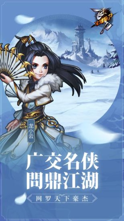 武林易市,结义江湖,畅享交易乐,侠侣同行,共战江湖风云 武林易市,结义江湖,畅享交易乐,侠侣同行,共战江湖风云