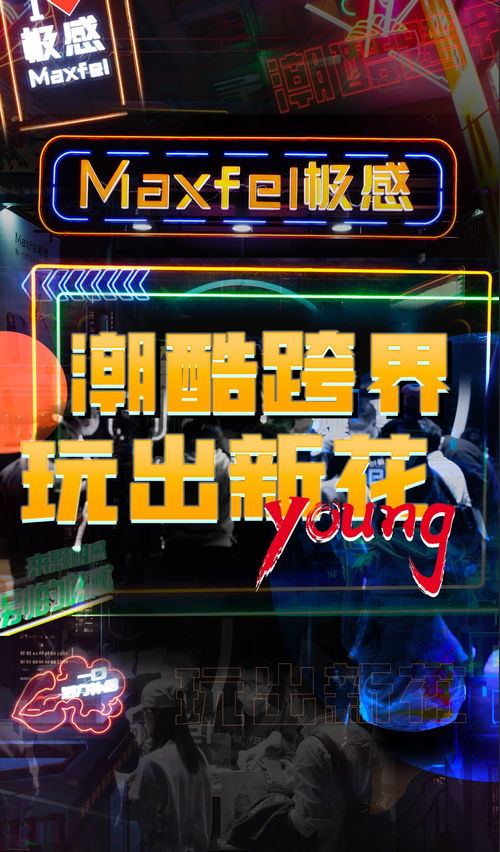 《鸣潮》独家揭秘:小团快跑活动玩法攻略,畅享无限激情新体验 《鸣潮》独家揭秘:小团快跑活动玩法攻略,畅享无限激情新体验