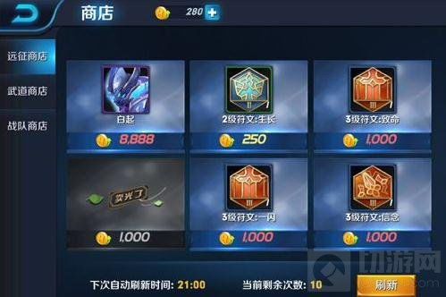 《光与影33号远征队》固防符纹高效获取法！轻松掌握固防技巧