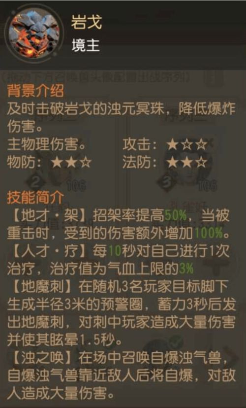 《光与影33号》高效获取攻略：掌握防护疗愈符纹技巧