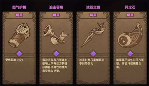 《光与影33号远征队》破上加破符纹高效获取法!破解技巧大揭秘 《光与影33号远征队》破上加破符纹高效获取法!破解技巧大揭秘