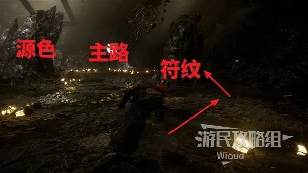 《光与影33号》快速获取疗愈烈火符纹攻略，高效疗愈秘籍大公开