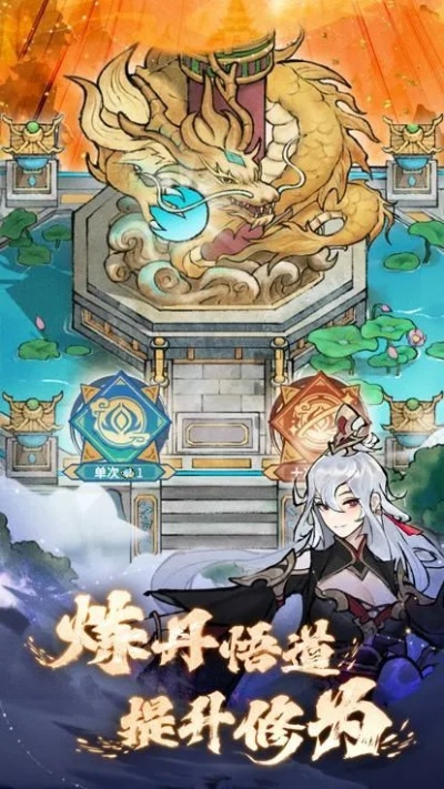 《宗门志》高效攻略:揭秘赚灵石新技巧,轻松提升实力! 《宗门志》高效攻略:揭秘赚灵石新技巧,轻松提升实力!