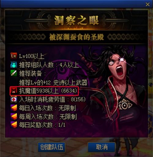 《光与影》疗愈符纹攻略：轻松获取共享疗愈秘籍！