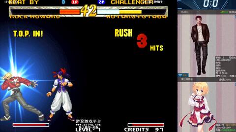 《饿狼传说群狼之城》双叶萤剧情揭秘:独家台词解析攻略 《饿狼传说群狼之城》双叶萤剧情揭秘:独家台词解析攻略