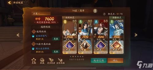 《原神》伊法阵容搭配攻略:打造最强伊法团队,解锁战斗新境界 《原神》伊法阵容搭配攻略:打造最强伊法团队,解锁战斗新境界