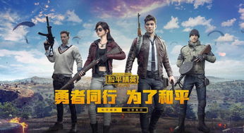 PGS8战队大揭秘：绝地求生PGS8赛事新势力崛起