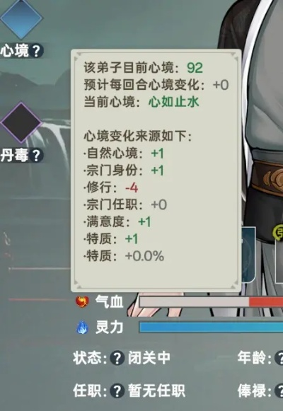 《宗门志》战斗攻略：高效搭配技巧揭秘，助你战力飙升！