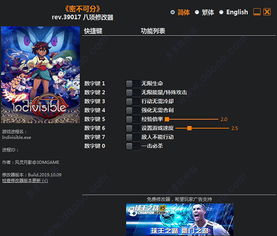 《宗门志》修改器深度解析:风灵月影版下载攻略,解锁游戏新境界 《宗门志》修改器深度解析:风灵月影版下载攻略,解锁游戏新境界